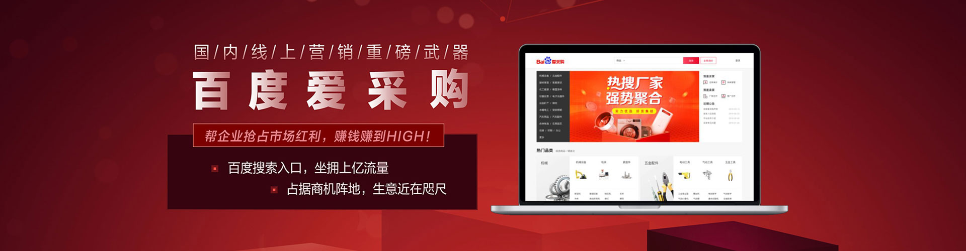 佳木斯如何做sem